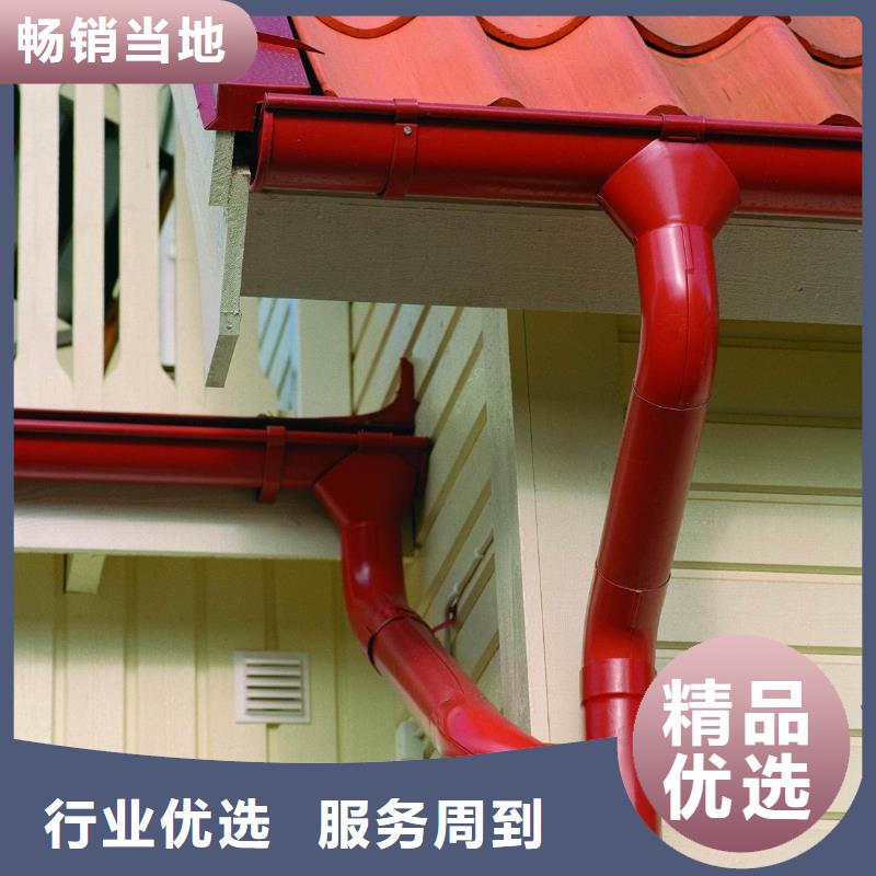 彩铝雨水管优级质量