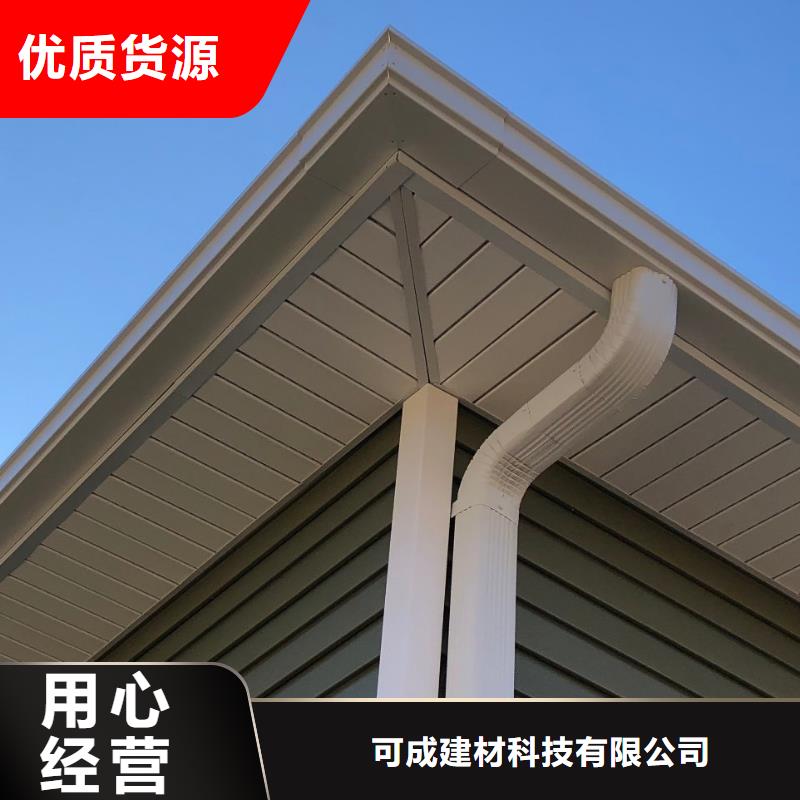 雨水管铝合金产品檐沟商家