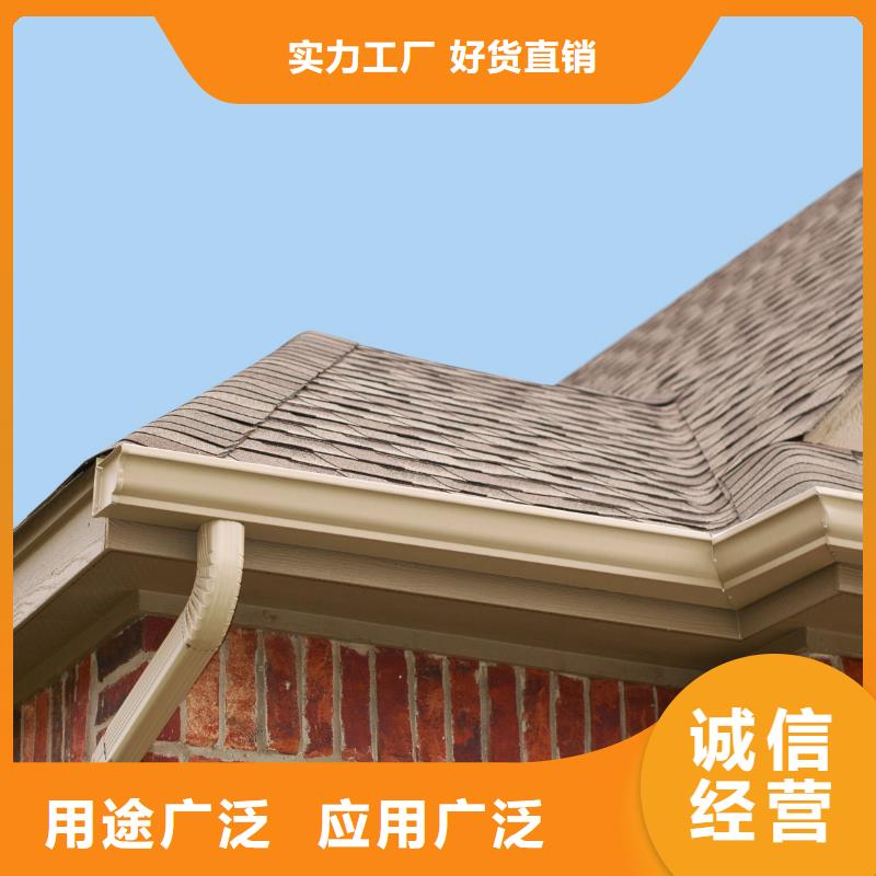 彩铝檐沟厂家批发