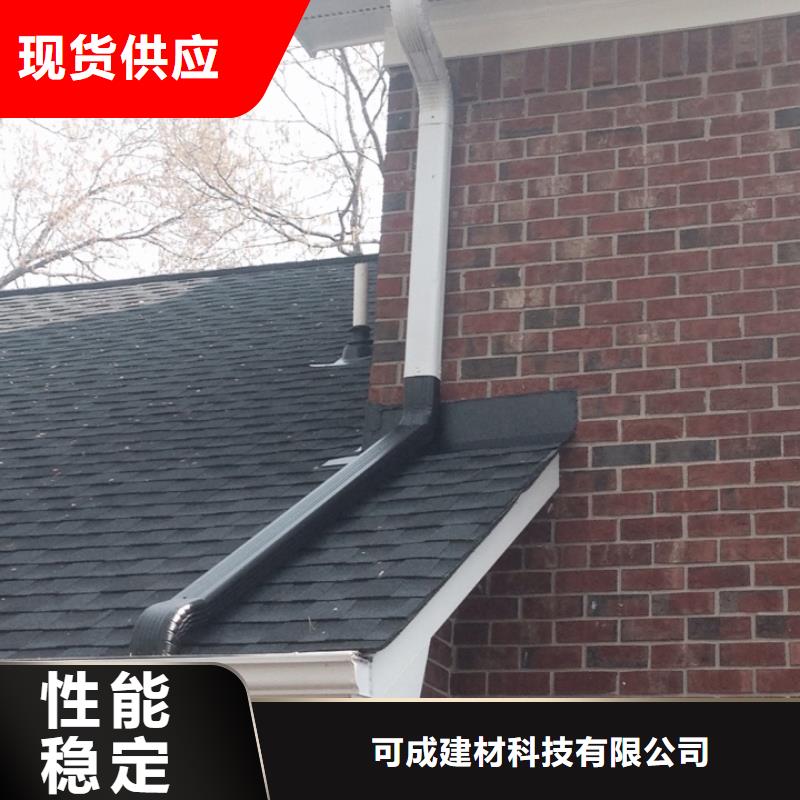 彩铝成品檐沟尺寸规格表