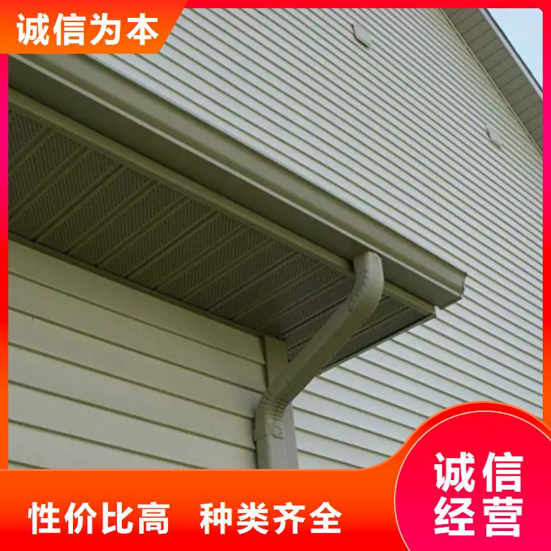 彩铝雨水管如假包换