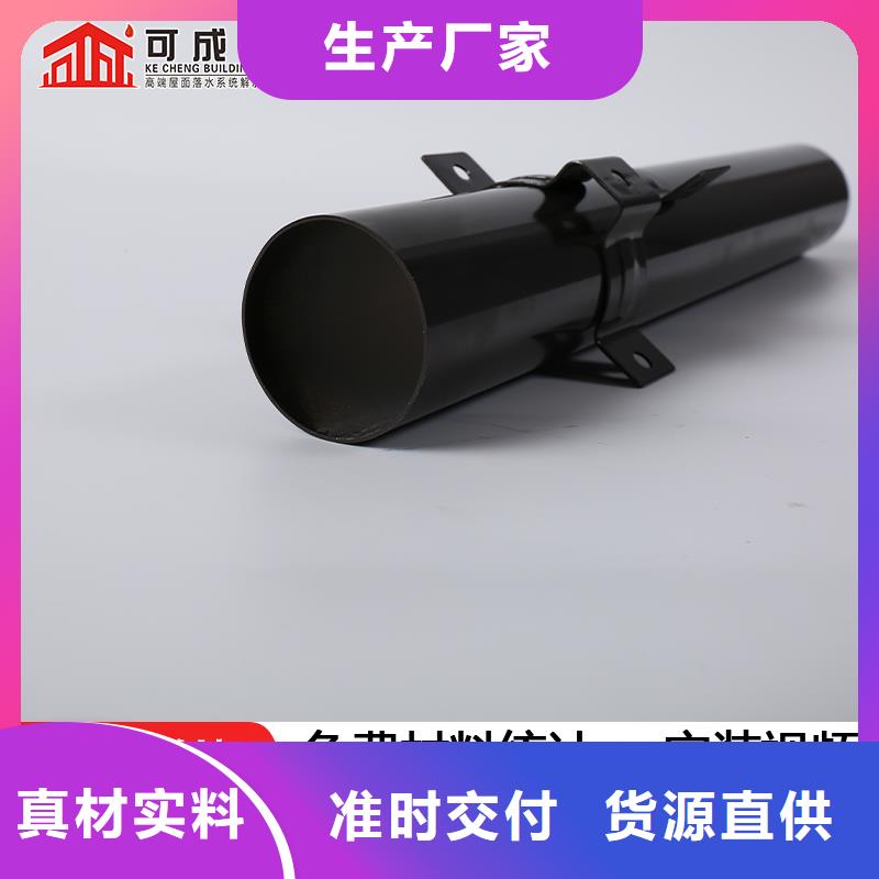 雨水管PVC成品天沟厂家规格全