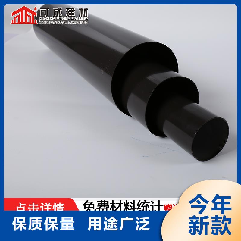 雨水管别墅天沟雨水槽别墅天沟雨水槽厂家货源