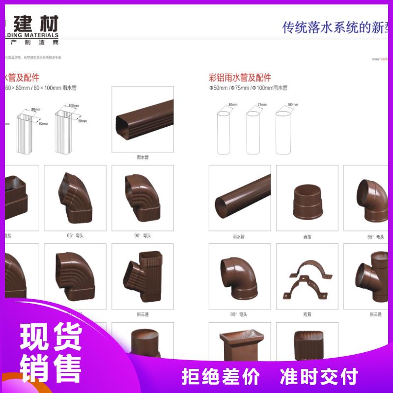 雨水管PVC成品天沟厂家规格全