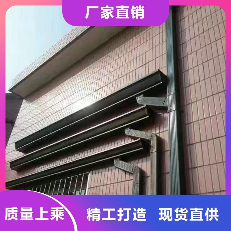 彩铝天沟质优价廉