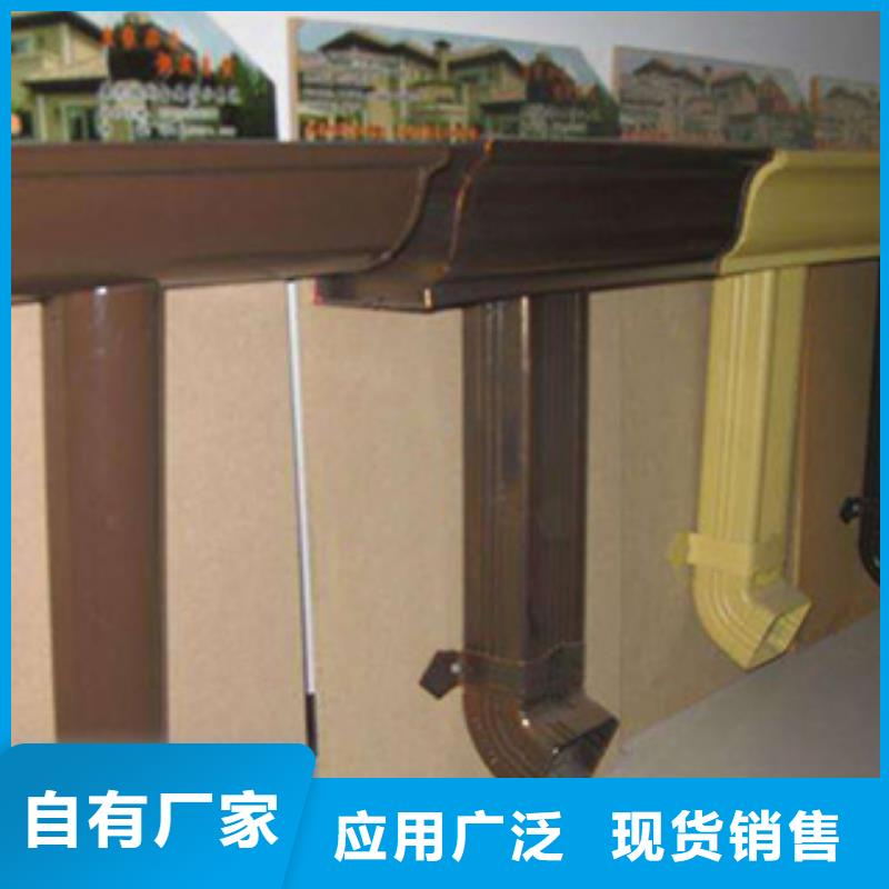 雨水管铝合金产品檐沟实拍展现