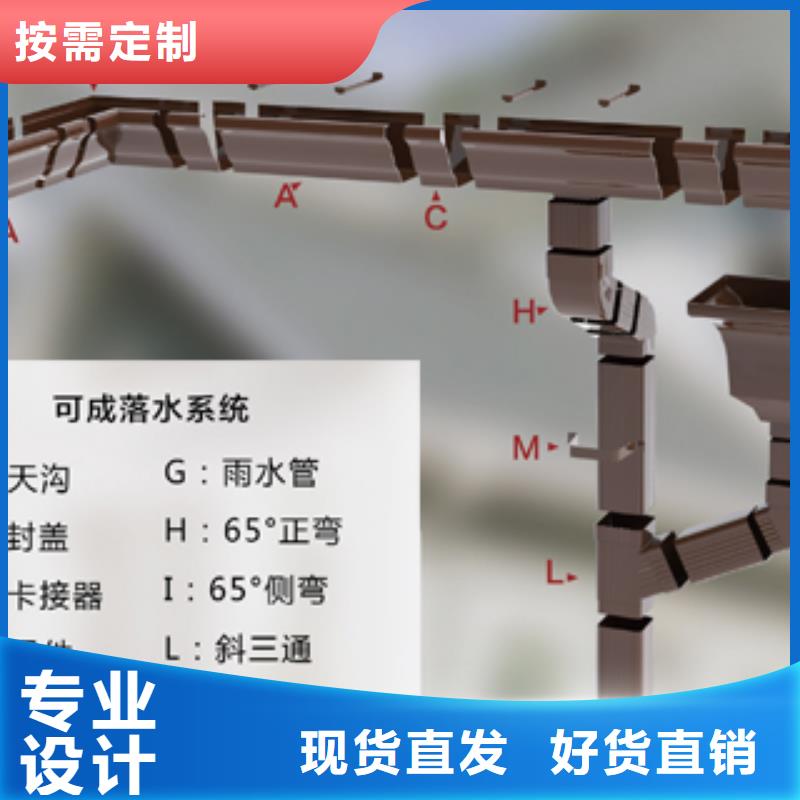 雨水管-彩铝雨水管品质商家
