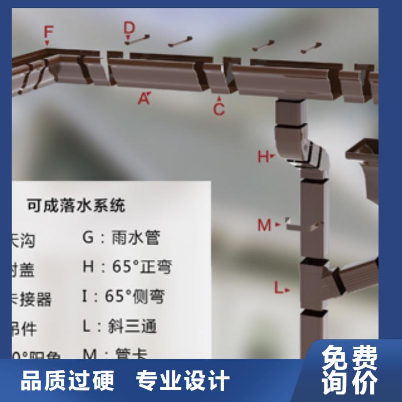 【雨水管】铝合金产品檐沟出货快