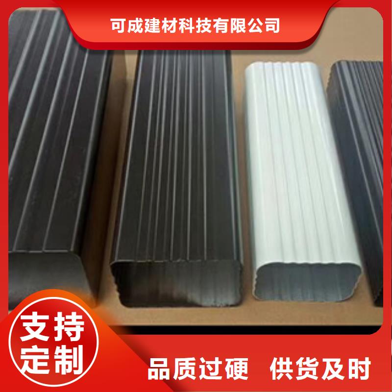雨水管铝合金天沟满足客户所需