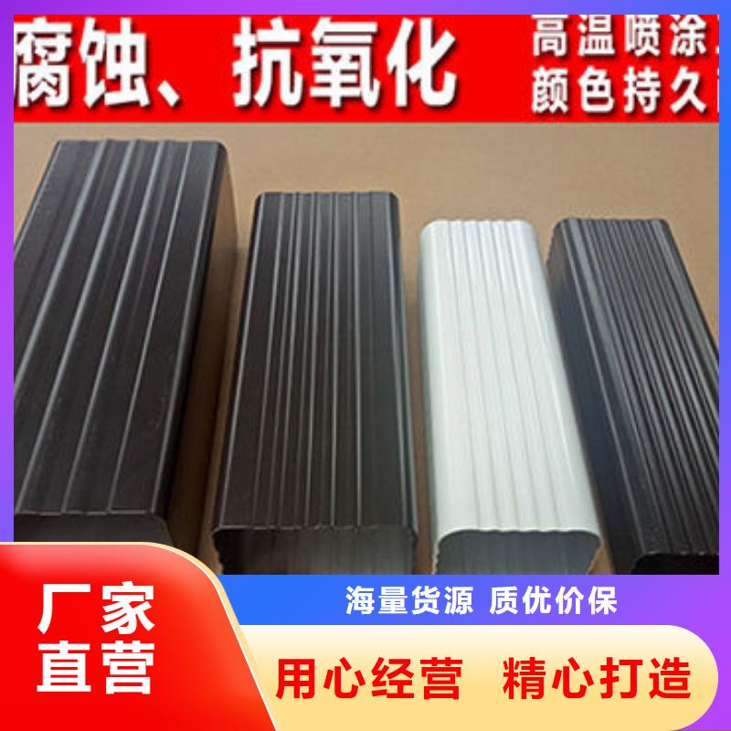 雨水管别墅天沟雨水槽别墅天沟雨水槽厂家货源