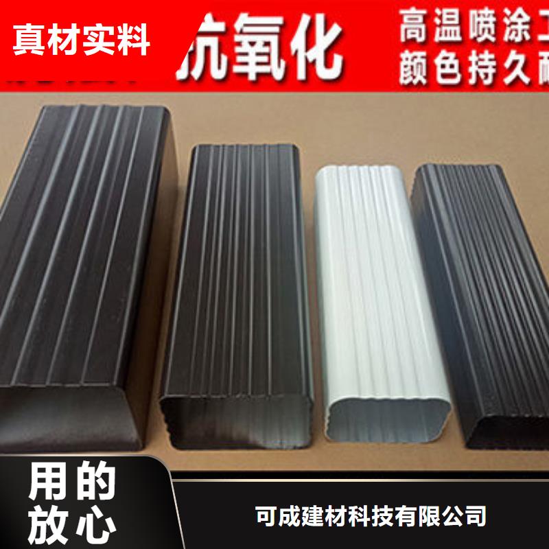 彩铝成品天沟质优价廉