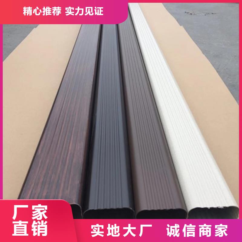雨水管PVC成品天沟质量看得见