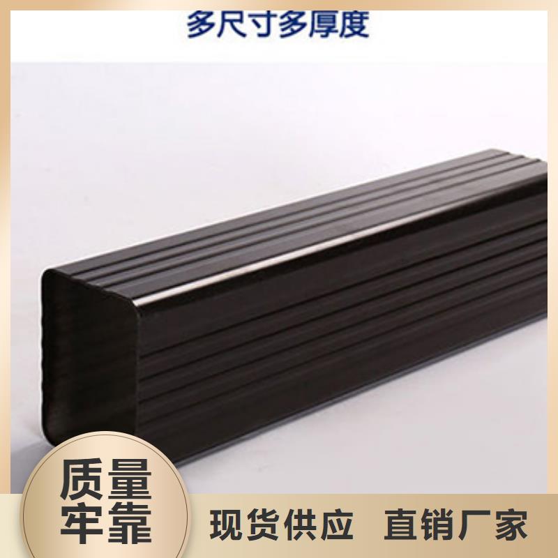 雨水管,PVC成品天沟工厂采购