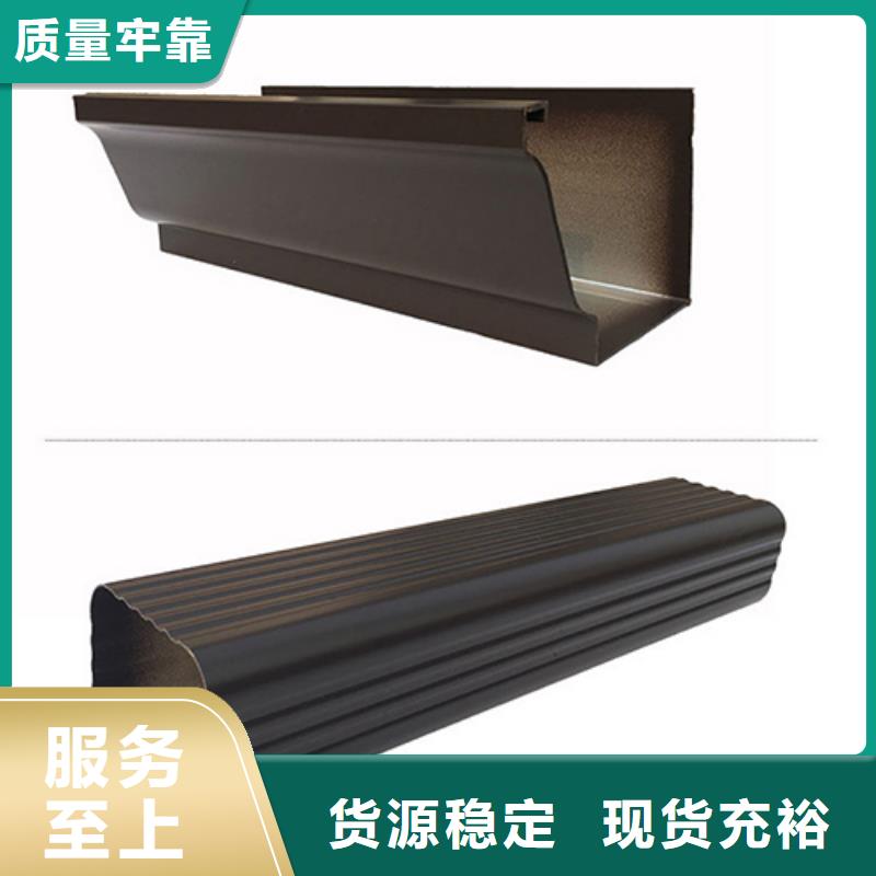 雨水管-彩铝雨水管品质商家