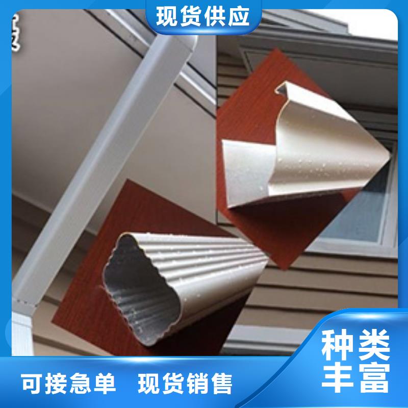 【雨水管PVC成品天沟可定制有保障】