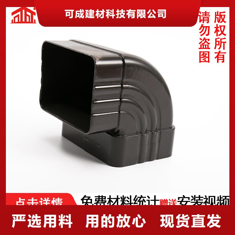 雨水管,PVC成品天沟工厂采购
