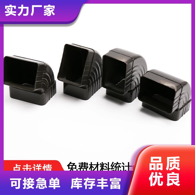 铝合金落水管今日价格