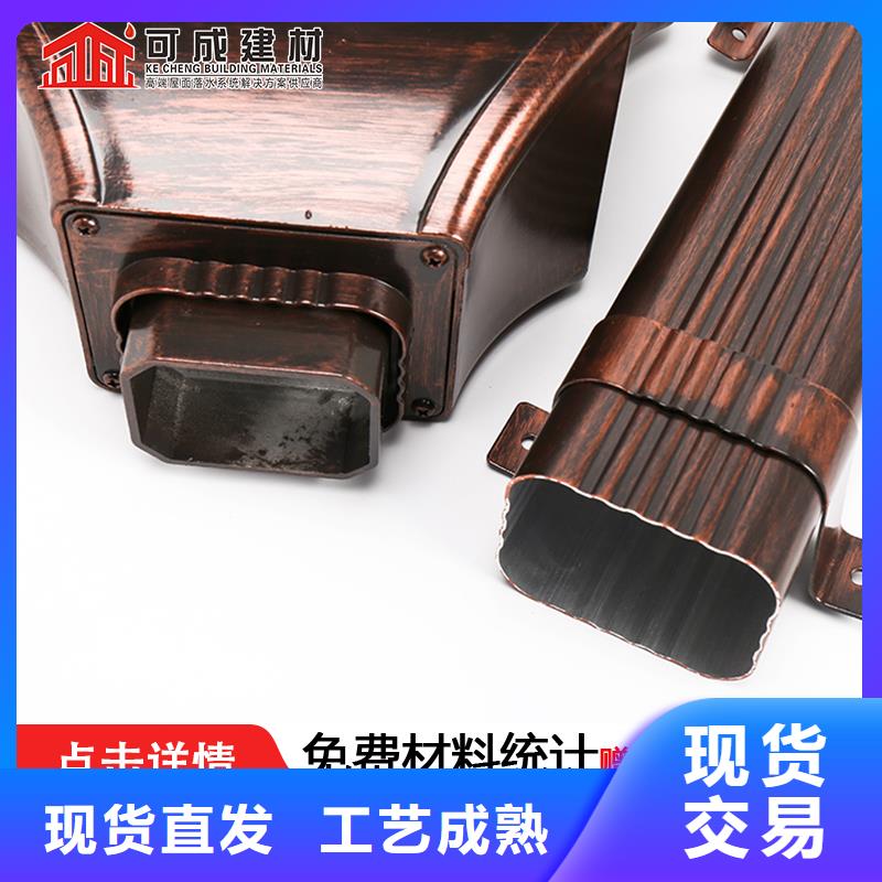 雨水管别墅成品天沟一手货源源头厂家