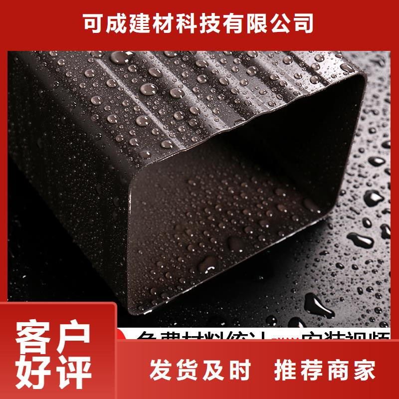 铝合金雨水管欢迎洽谈