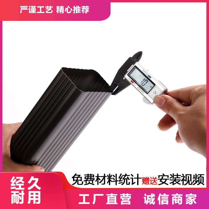 雨水管铝合金落水管选择我们选择放心