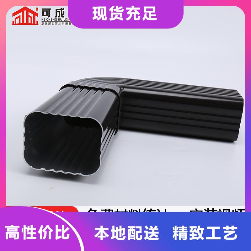 别墅成品雨水槽促销价格