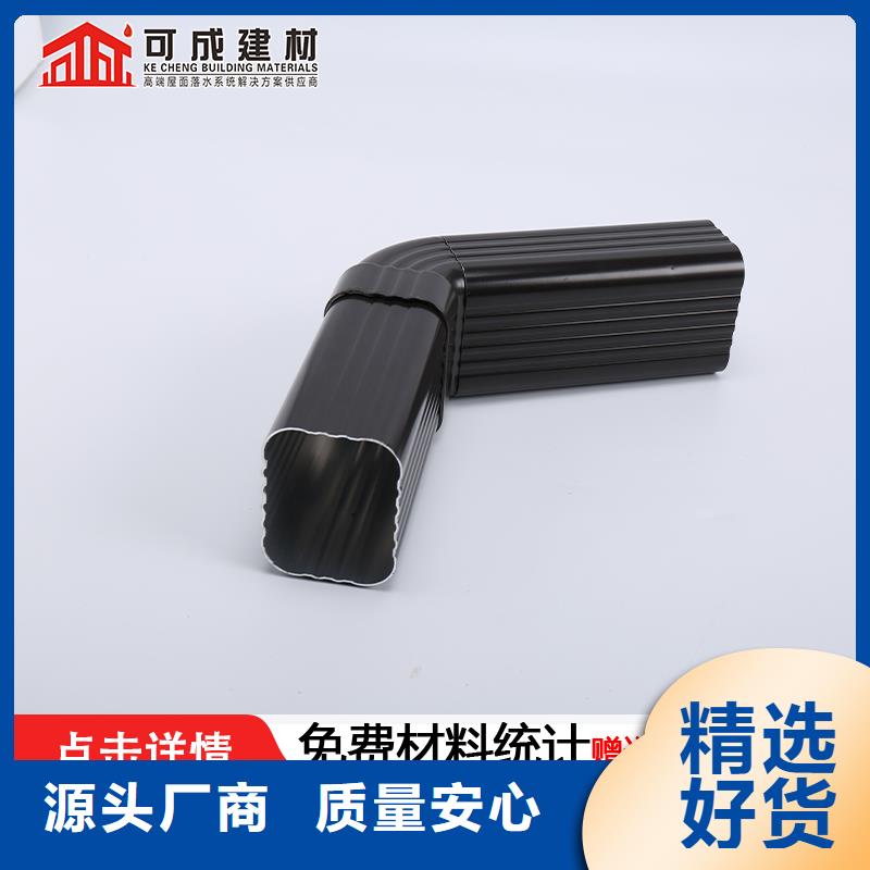 【雨水管别墅天沟雨水槽品质好才是硬道理】