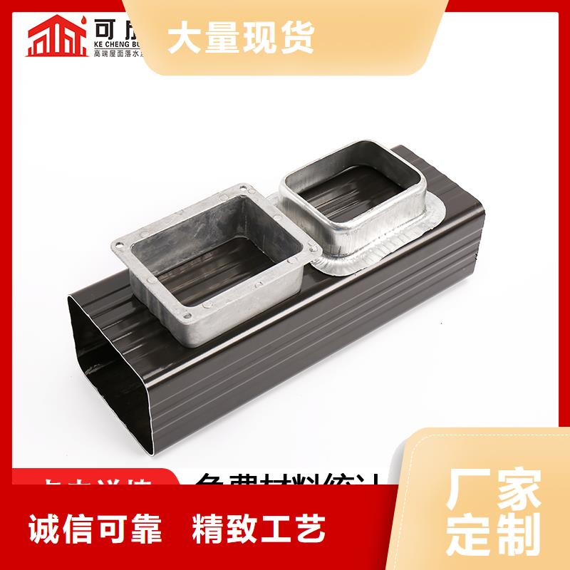 彩铝成品檐沟来图定做