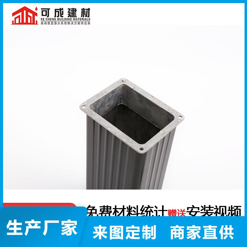 铝合金成品檐沟欢迎洽谈