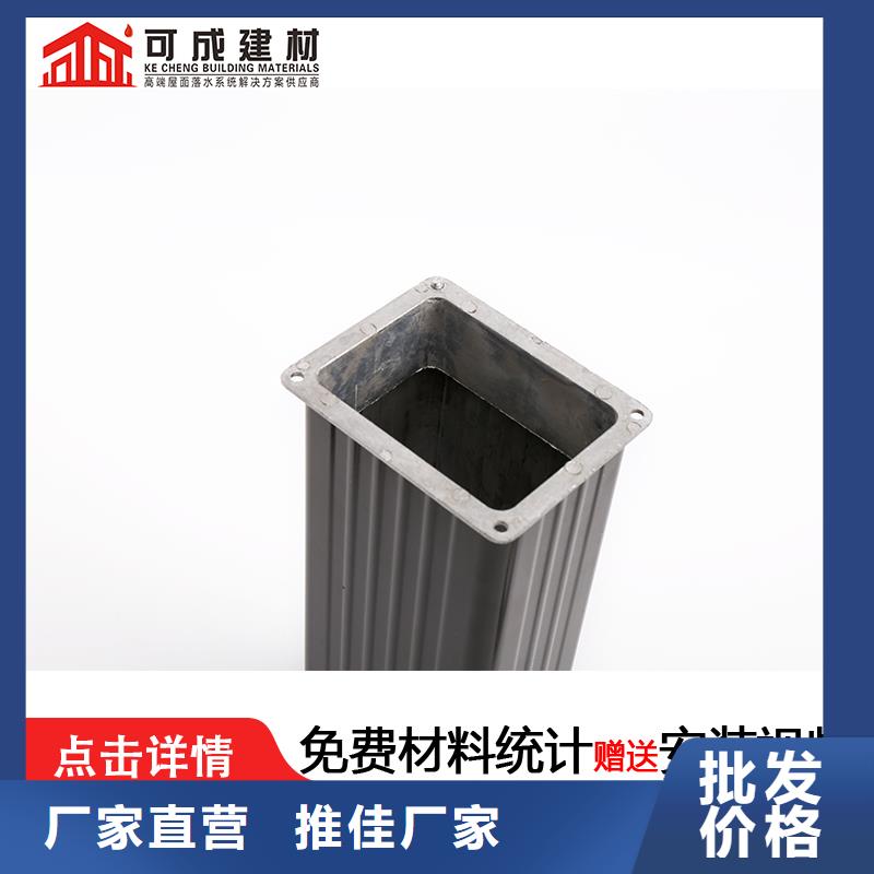 别墅成品天沟名气产品之选