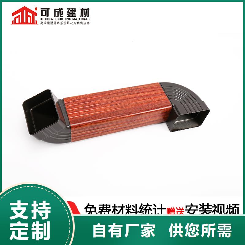 彩铝成品天沟市场价格