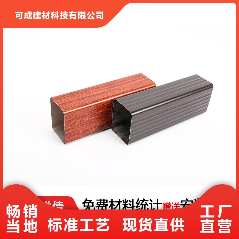 雨水管铝合金落水管选择我们选择放心