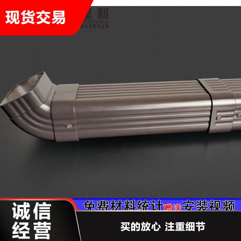别墅成品雨水槽促销价格