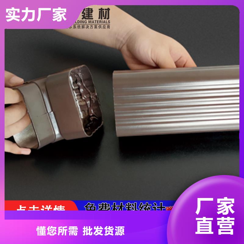 彩铝成品檐沟尺寸规格表