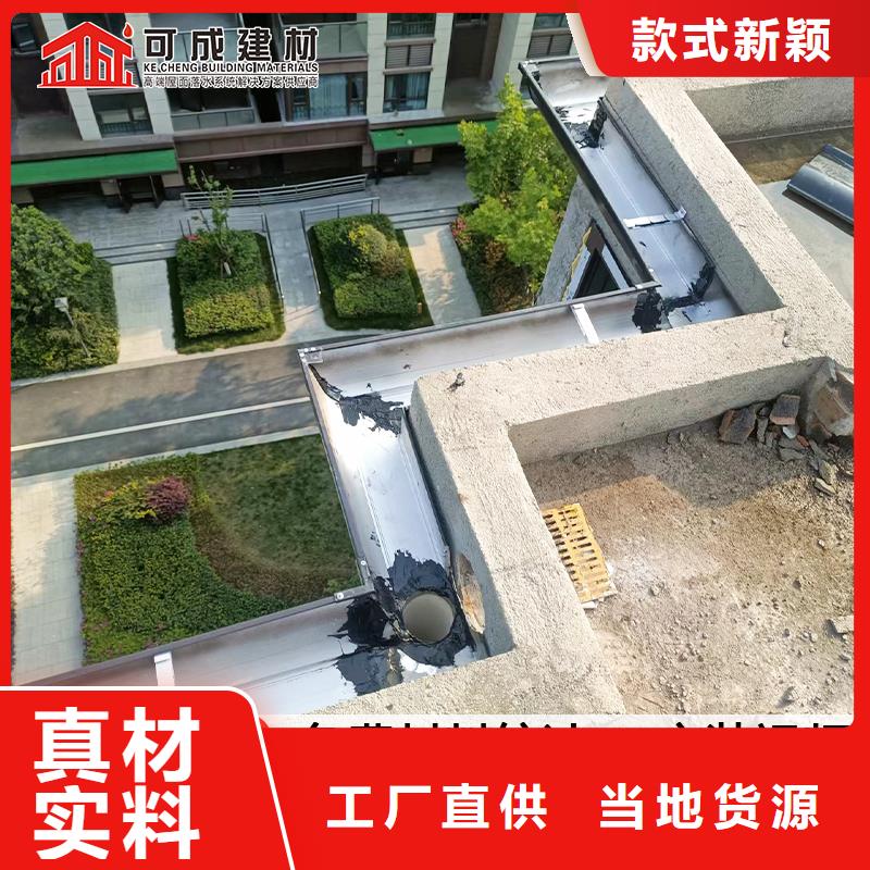 金属成品檐沟样式齐全