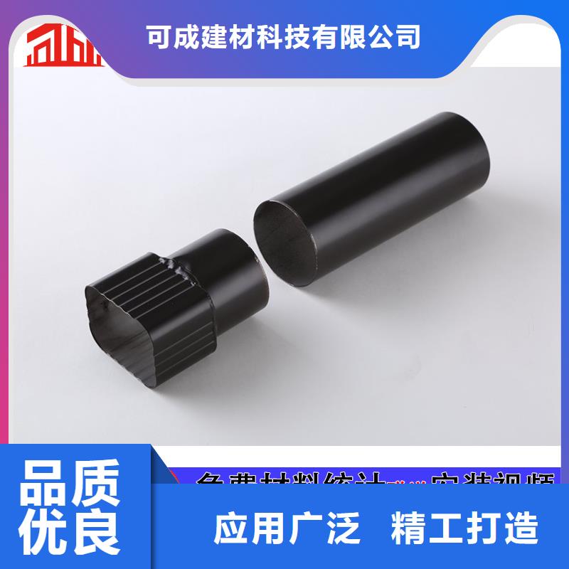 雨水管别墅天沟雨水槽别墅天沟雨水槽厂家货源
