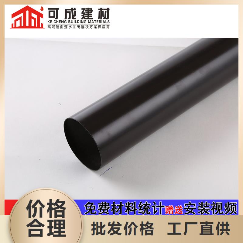 雨水管_铝合金天沟好品质售后无忧