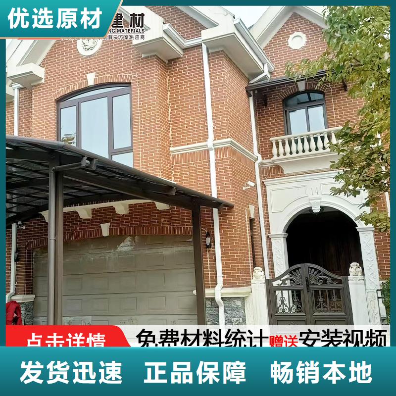 彩铝檐沟厂家批发
