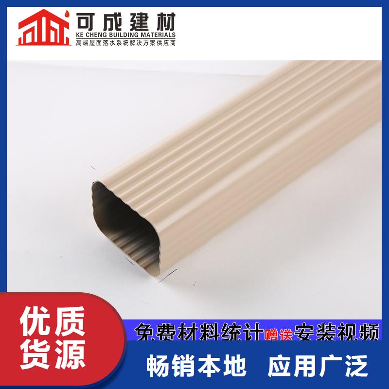 雨水管铝合金落水管选择我们选择放心