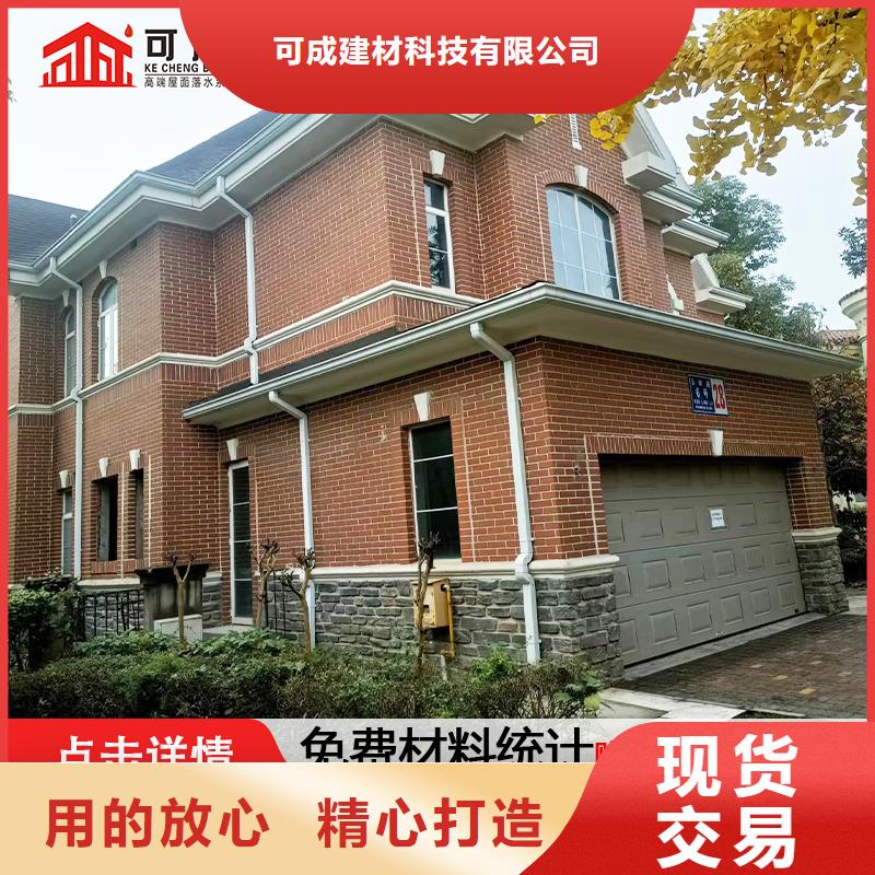 铝合金封檐板那里生产