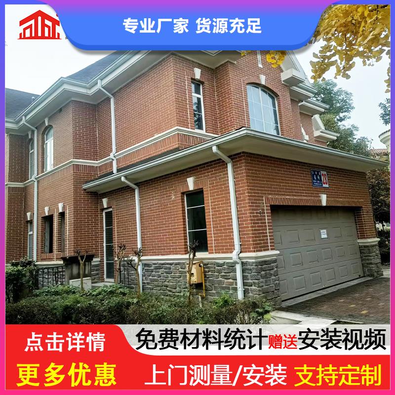 彩铝雨水管市场价格