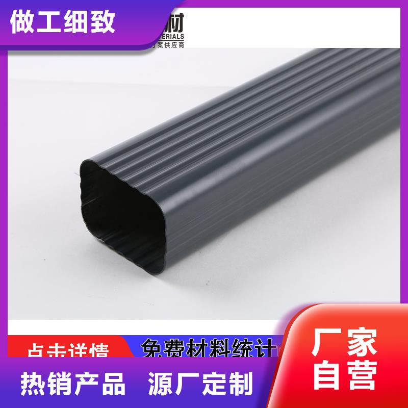 雨水管别墅天沟雨水槽别墅天沟雨水槽厂家货源