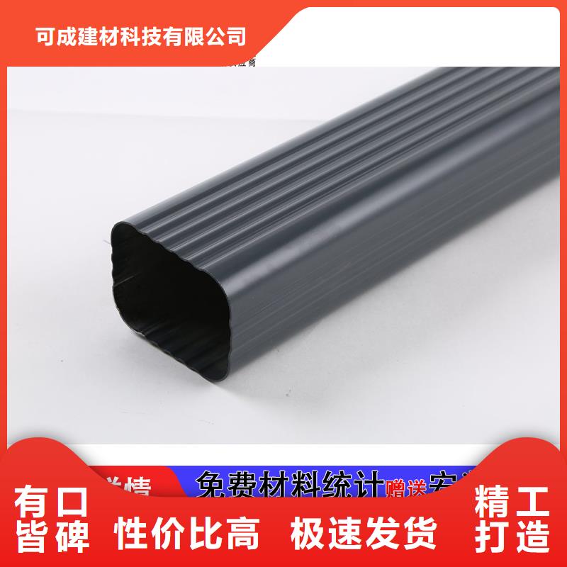 铝合金落水管行情报价