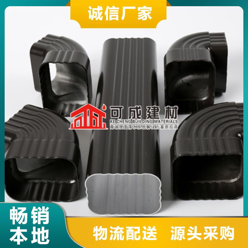 雨水管铝合金天沟主推产品