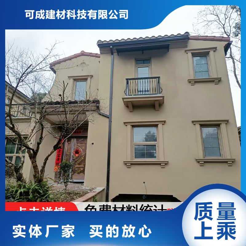 别墅铝合金天沟生产供应