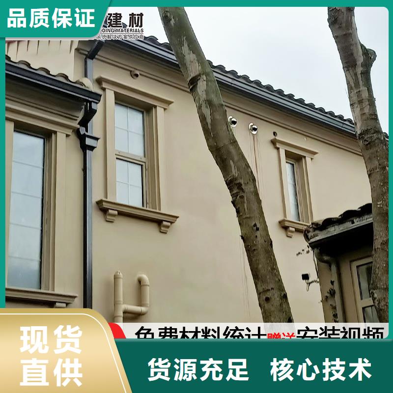 雨水管,PVC成品天沟工厂采购