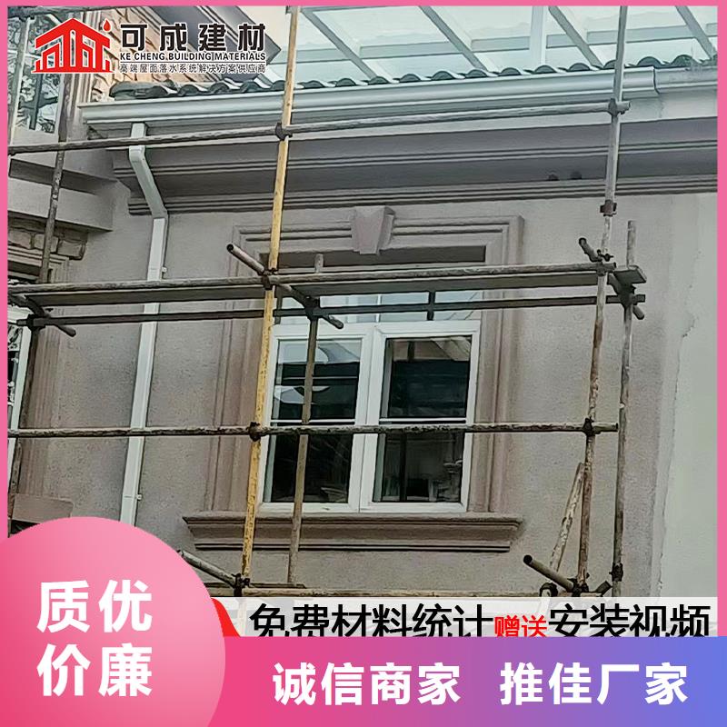 铝合金天沟雨水槽供应厂家