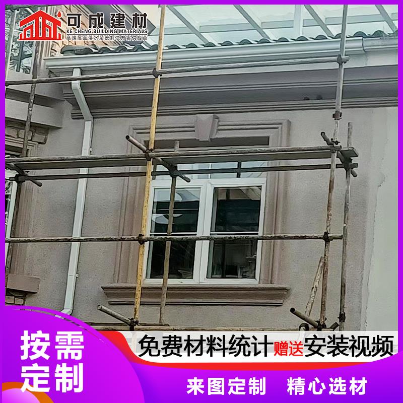 金属成品檐沟样式齐全