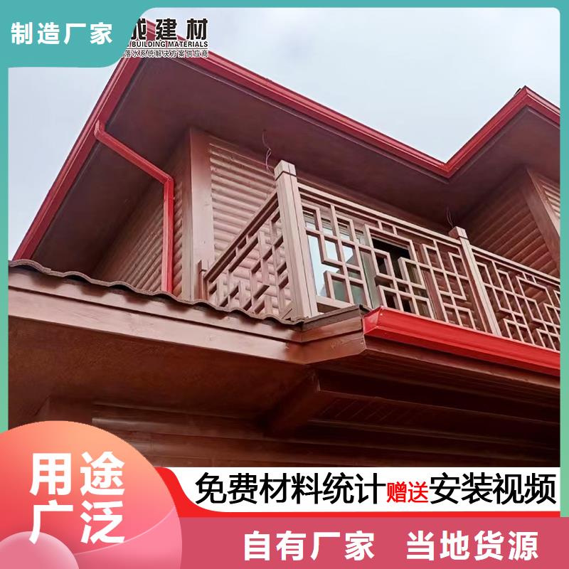 铝合金成品檐沟欢迎洽谈