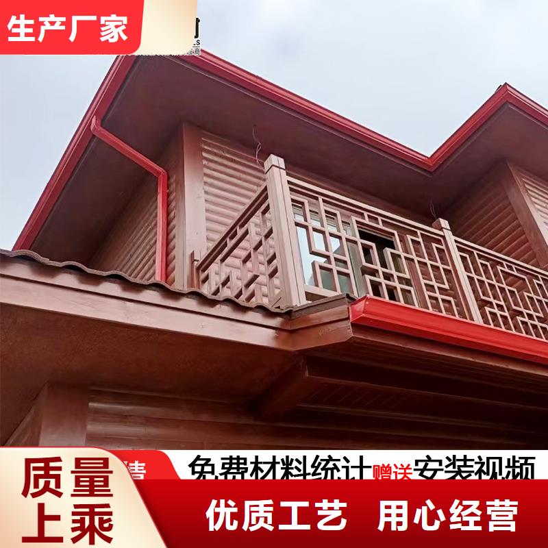 雨水管铝合金产品檐沟实拍展现