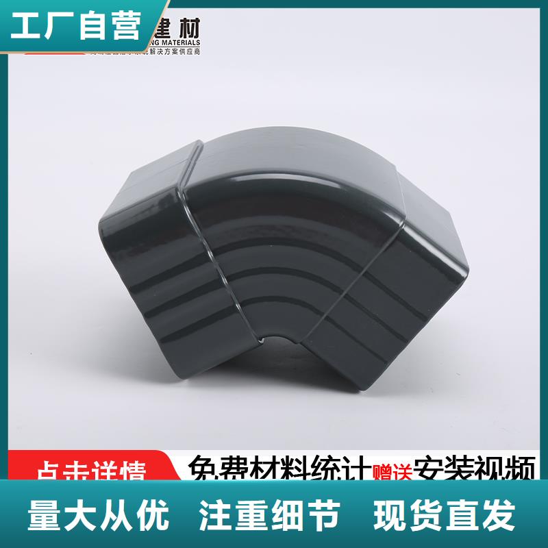 彩铝檐沟货比三家